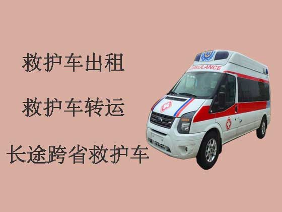 上海跨省私人救护车出租